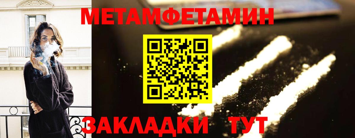 АМФЕТАМИН 97%  Вход с VPN  АМФЕТАМИН    tor  Аша 