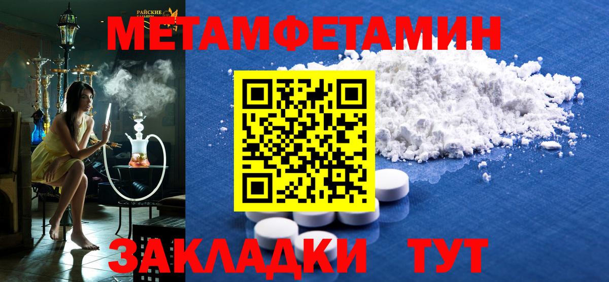 АМФ 97% Аша