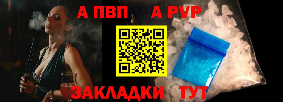 Alpha-PVP мука Аша