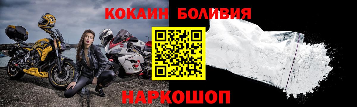 КОКАИН Перу Аша