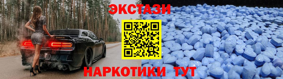 Экстази ешки Аша