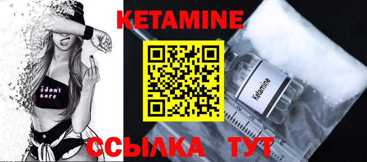 Кетамин ketamine  КЕТАМИН VHQ  МЕГА ТОР  Вход с VPN  Аша 