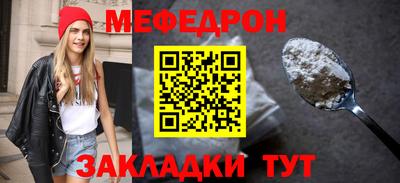 альфа пвп VHQ Усть-Илимск