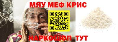 прущие крисы Усть-Джегута