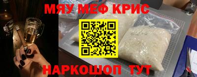 соль курить ск Уссурийск