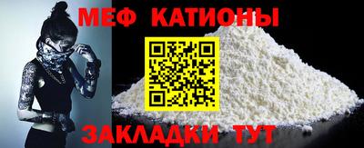прущие крисы Усть-Джегута