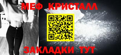 соль курить ск Уссурийск