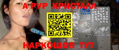 соль курить ск Уссурийск