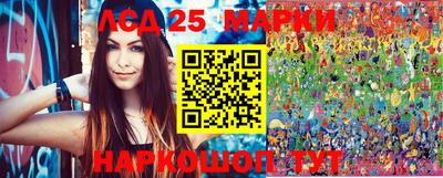 соль курить ск Уссурийск