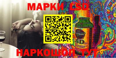 соль курить ск Уссурийск