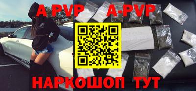 соль курить ск Уссурийск