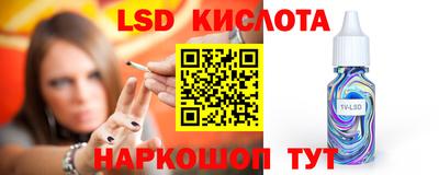 соль курить ск Уссурийск
