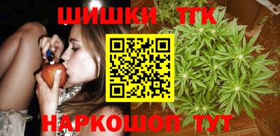 соль курить ск Уссурийск