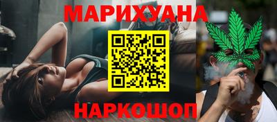 соль курить ск Уссурийск