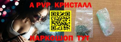 прущие крисы Усть-Джегута