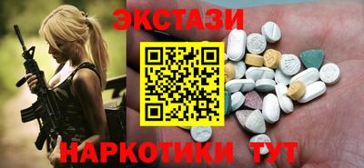 альфа пвп VHQ Усть-Илимск