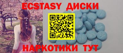 соль курить ск Уссурийск