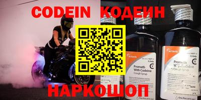 прущие крисы Усть-Джегута