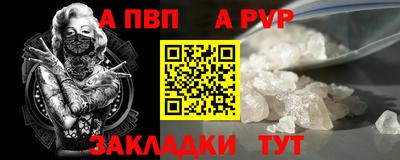 прущие крисы Усть-Джегута