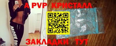 прущие крисы Усть-Джегута