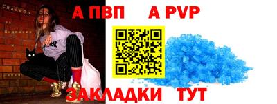 соль курить ск Уссурийск