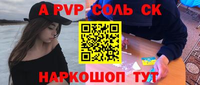прущие крисы Усть-Джегута