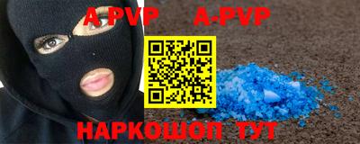 альфа пвп VHQ Усть-Илимск