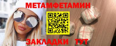прущие крисы Усть-Джегута