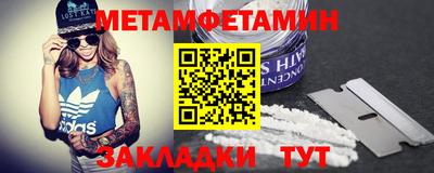 таблы Чапаевск