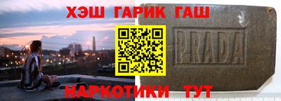 прущие крисы Усть-Джегута