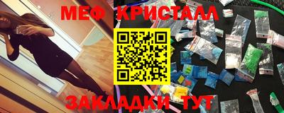 альфа пвп VHQ Усть-Илимск