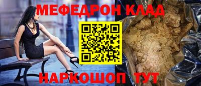 соль курить ск Уссурийск