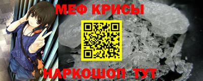стаф Чебаркуль