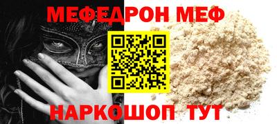 прущие крисы Усть-Джегута
