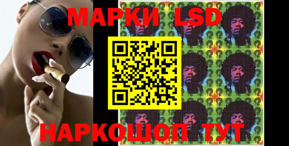 ЛСД экстази ecstasy Аша