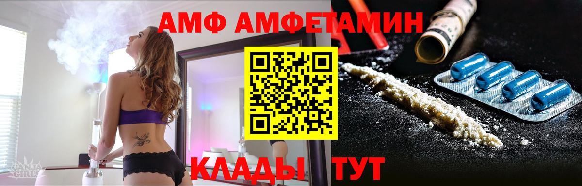 Alpha-PVP Аша