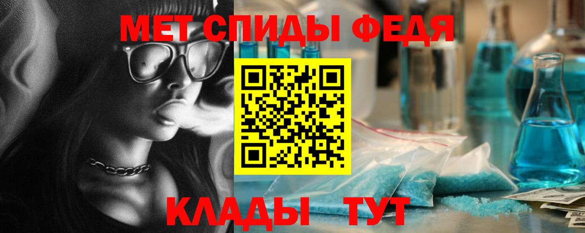 Метамфетамин Декстрометамфетамин 99.9% Аша